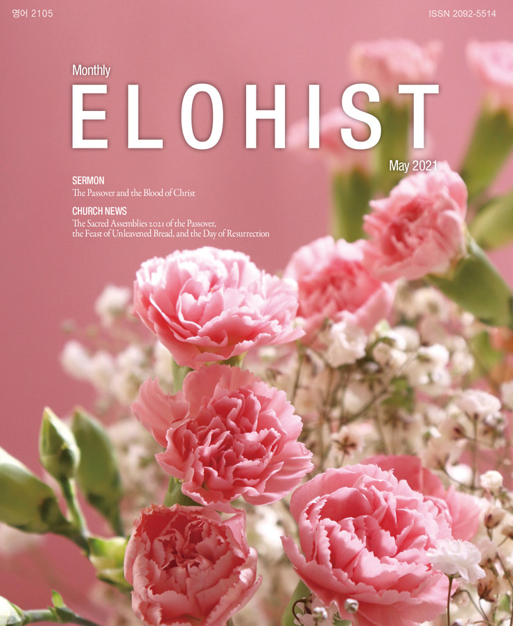 Elohist, the Church of God monthly magazine